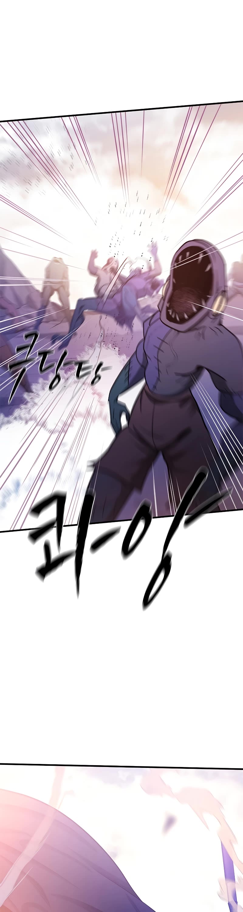 The Tutorial is Too Hard Chapter 155 page 6 - Chapter 155