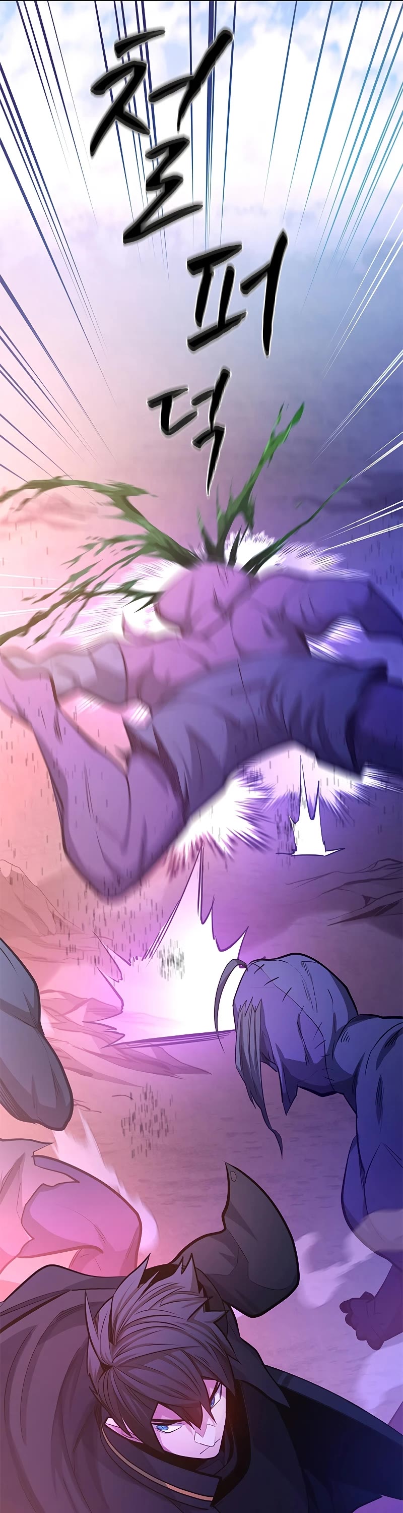 The Tutorial is Too Hard Chapter 156 page 16 - Chapter 156