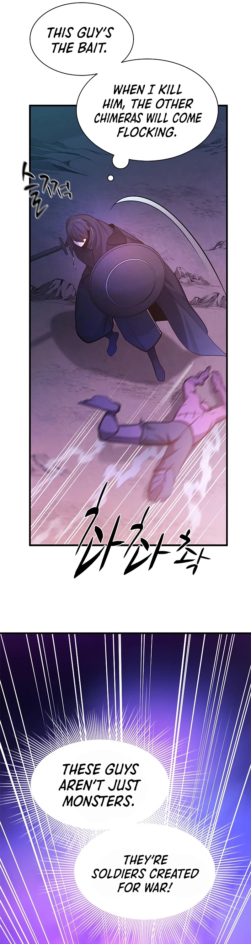 The Tutorial is Too Hard Chapter 156 page 26 - Chapter 156