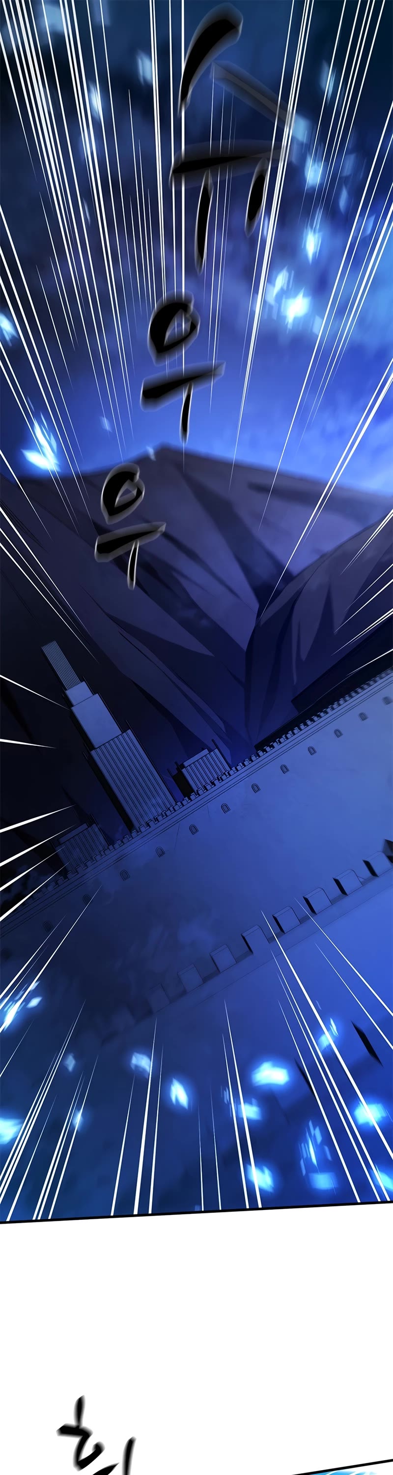 The Tutorial is Too Hard Chapter 157 page 2 - Chapter 157