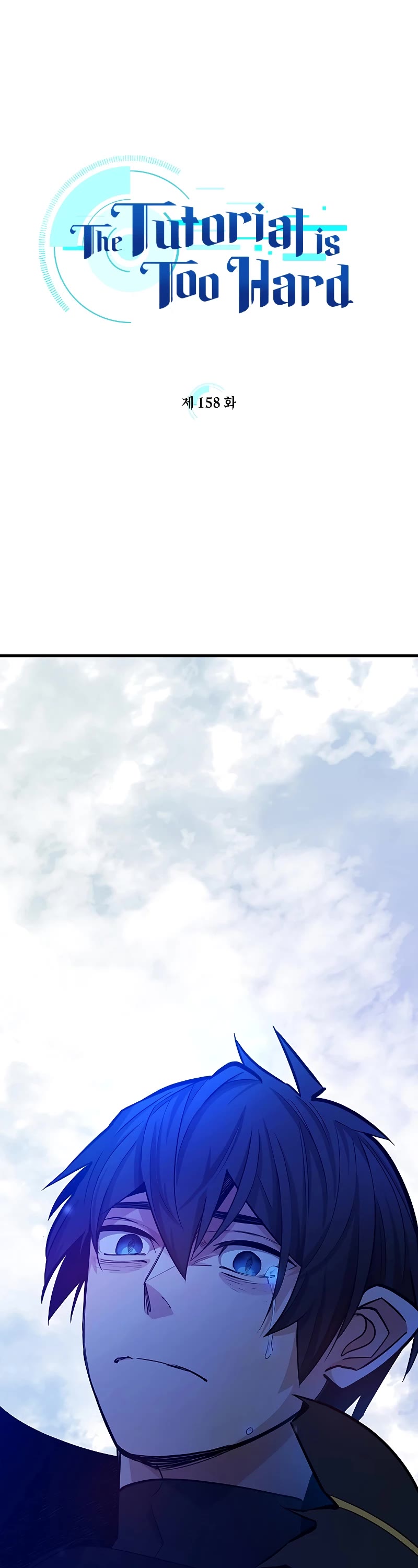 The Tutorial is Too Hard Chapter 158 page 3 - Chapter 158
