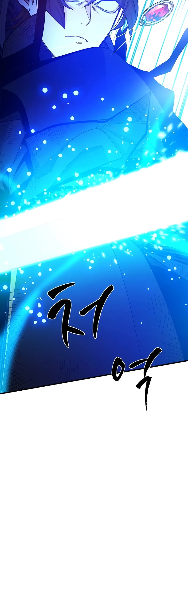 The Tutorial is Too Hard Chapter 158 page 45 - Chapter 158