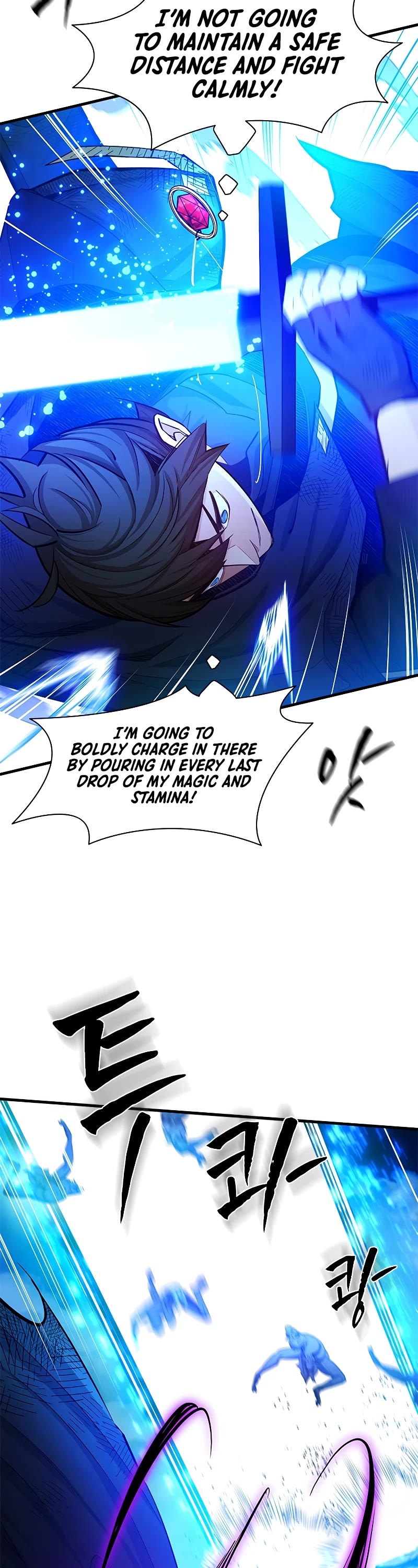 The Tutorial is Too Hard Chapter 158 page 47 - Chapter 158