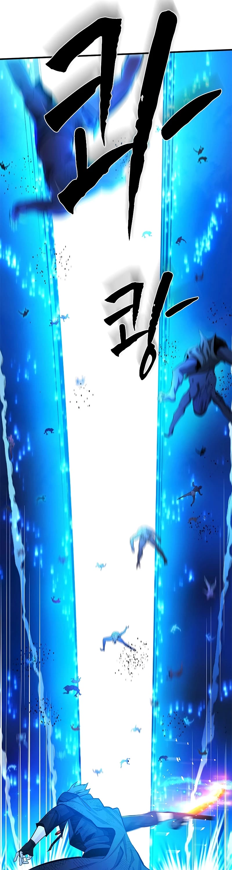 The Tutorial is Too Hard Chapter 158 page 50 - Chapter 158