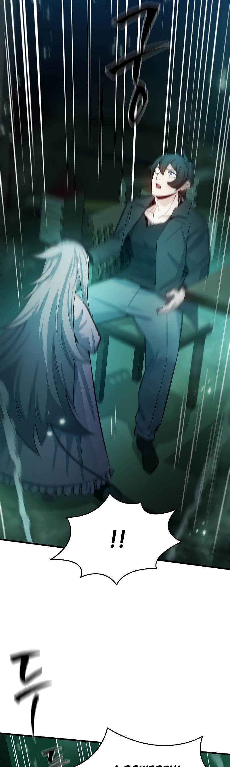 The Tutorial is Too Hard Chapter 159 page 30 - Chapter 159