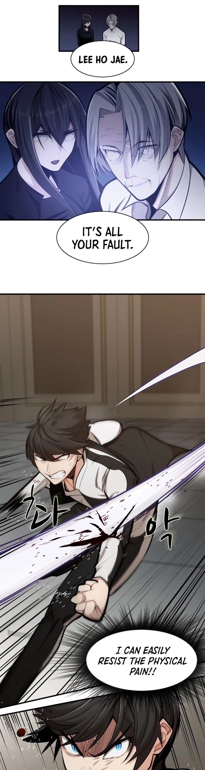 The Tutorial is Too Hard Chapter 16 page 23 - Chapter 16