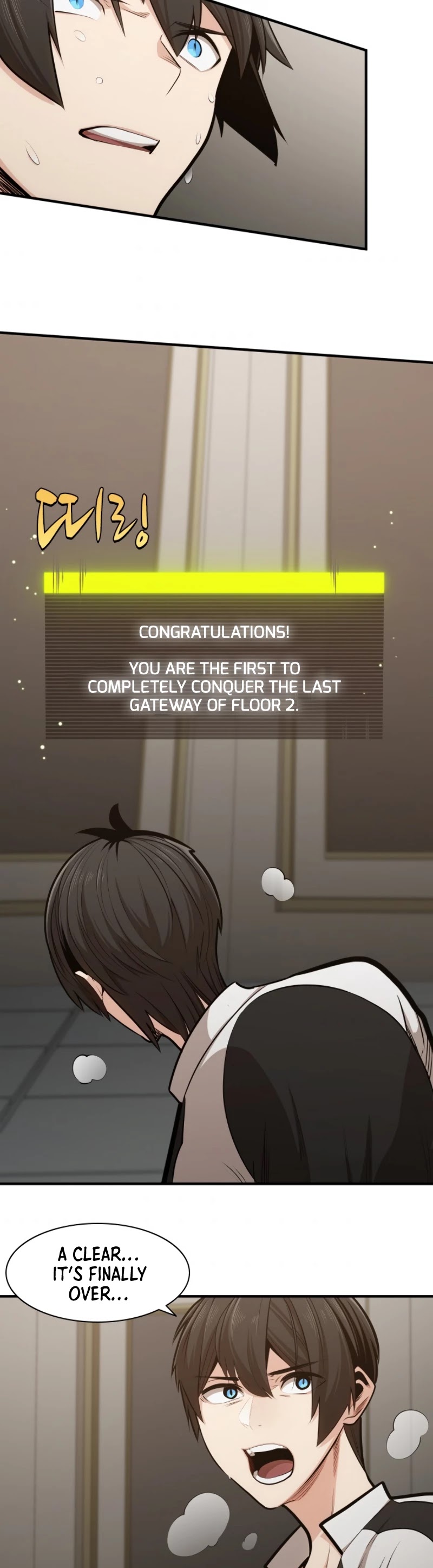The Tutorial is Too Hard Chapter 16 page 25 - Chapter 16