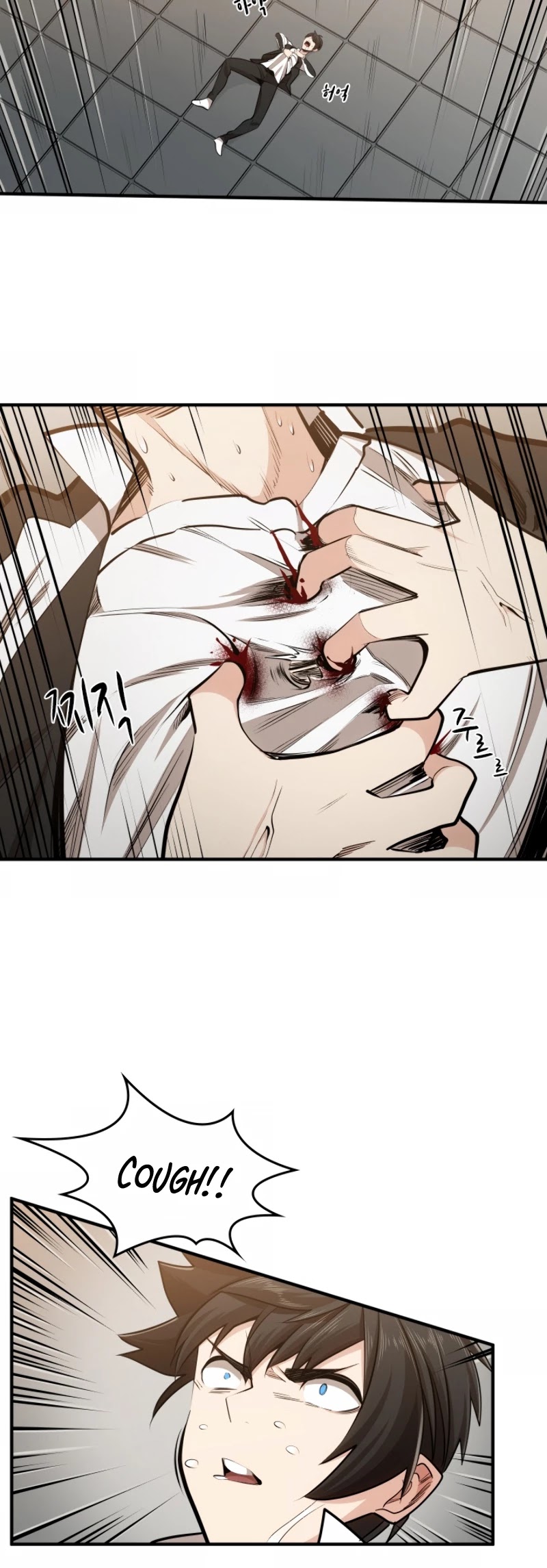 The Tutorial is Too Hard Chapter 16 page 5 - Chapter 16