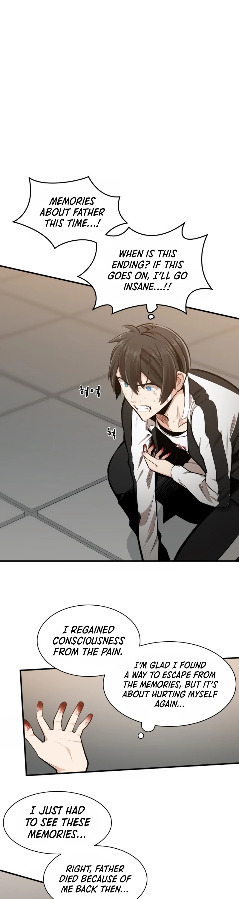 The Tutorial is Too Hard Chapter 16 page 6 - Chapter 16