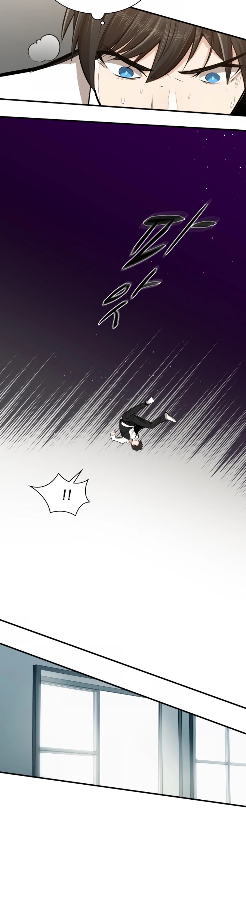 The Tutorial is Too Hard Chapter 16 page 7 - Chapter 16
