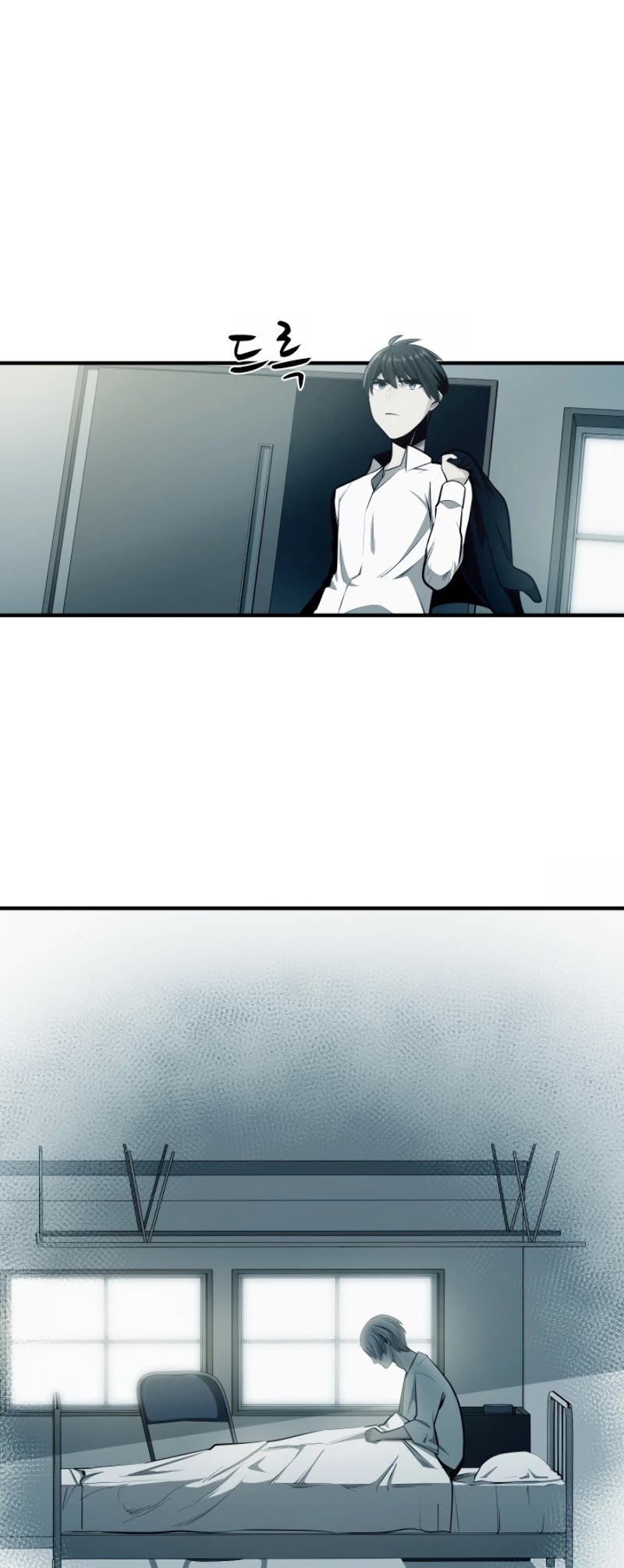The Tutorial is Too Hard Chapter 16 page 8 - Chapter 16