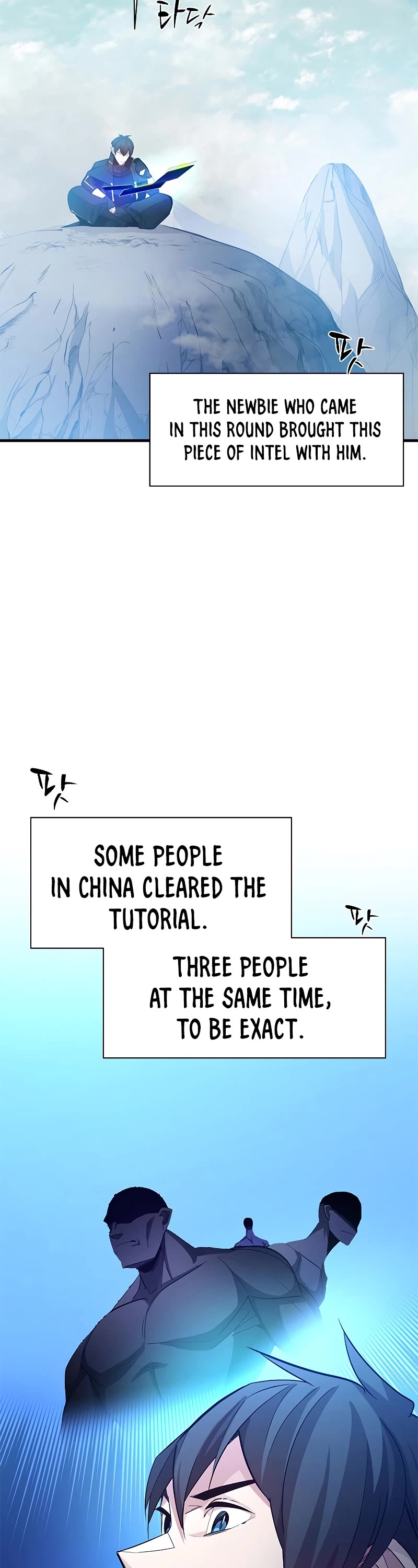 The Tutorial is Too Hard Chapter 160 page 13 - Chapter 160