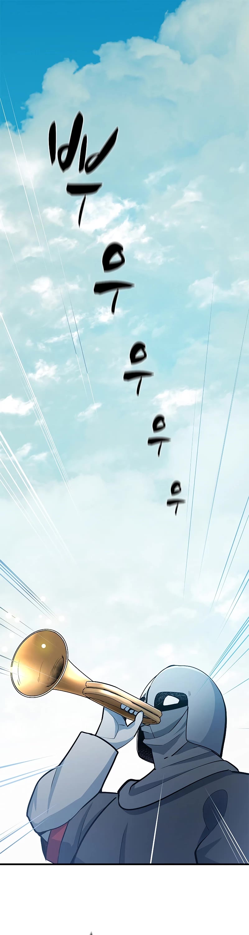 The Tutorial is Too Hard Chapter 160 page 2 - Chapter 160