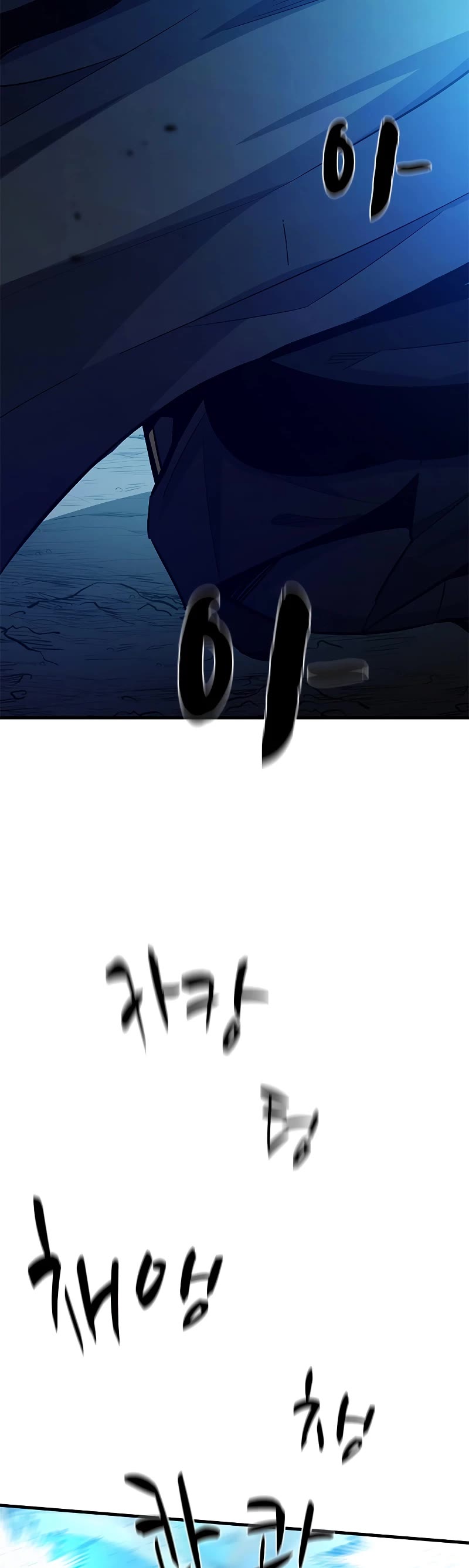 The Tutorial is Too Hard Chapter 160 page 25 - Chapter 160