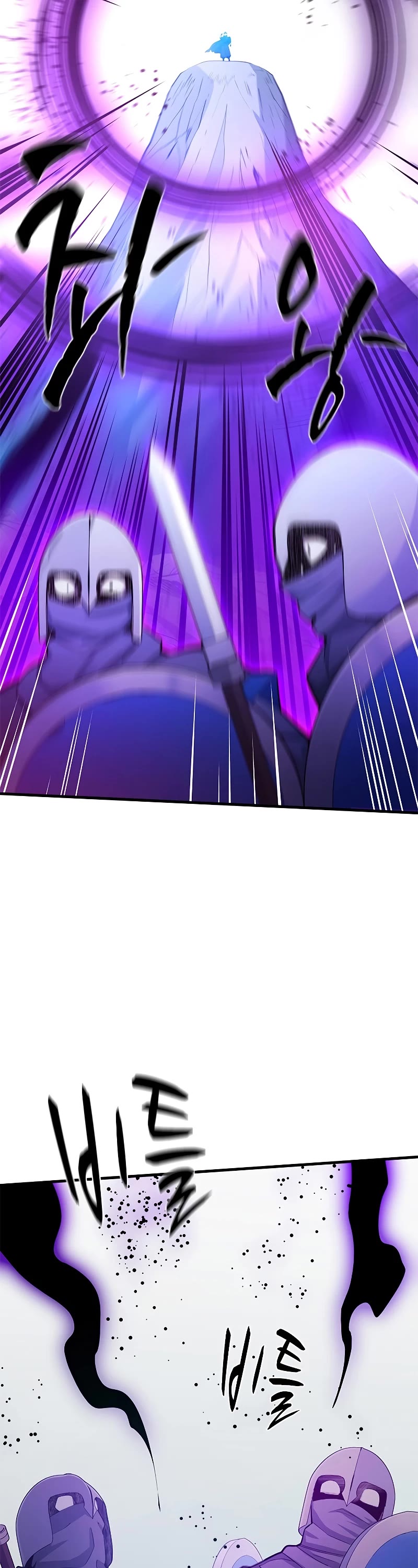 The Tutorial is Too Hard Chapter 160 page 28 - Chapter 160