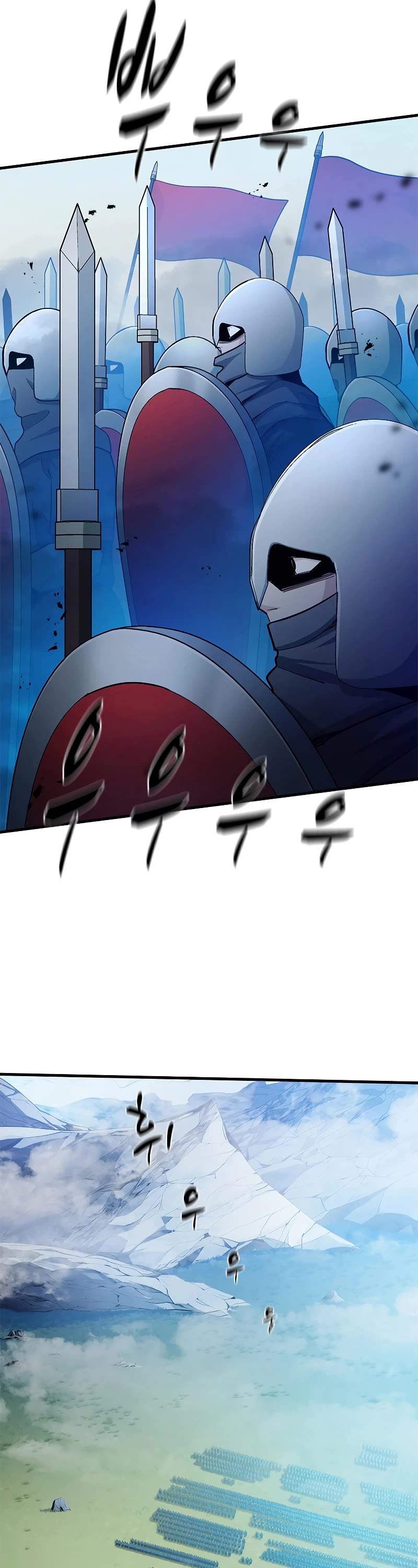 The Tutorial is Too Hard Chapter 160 page 3 - Chapter 160