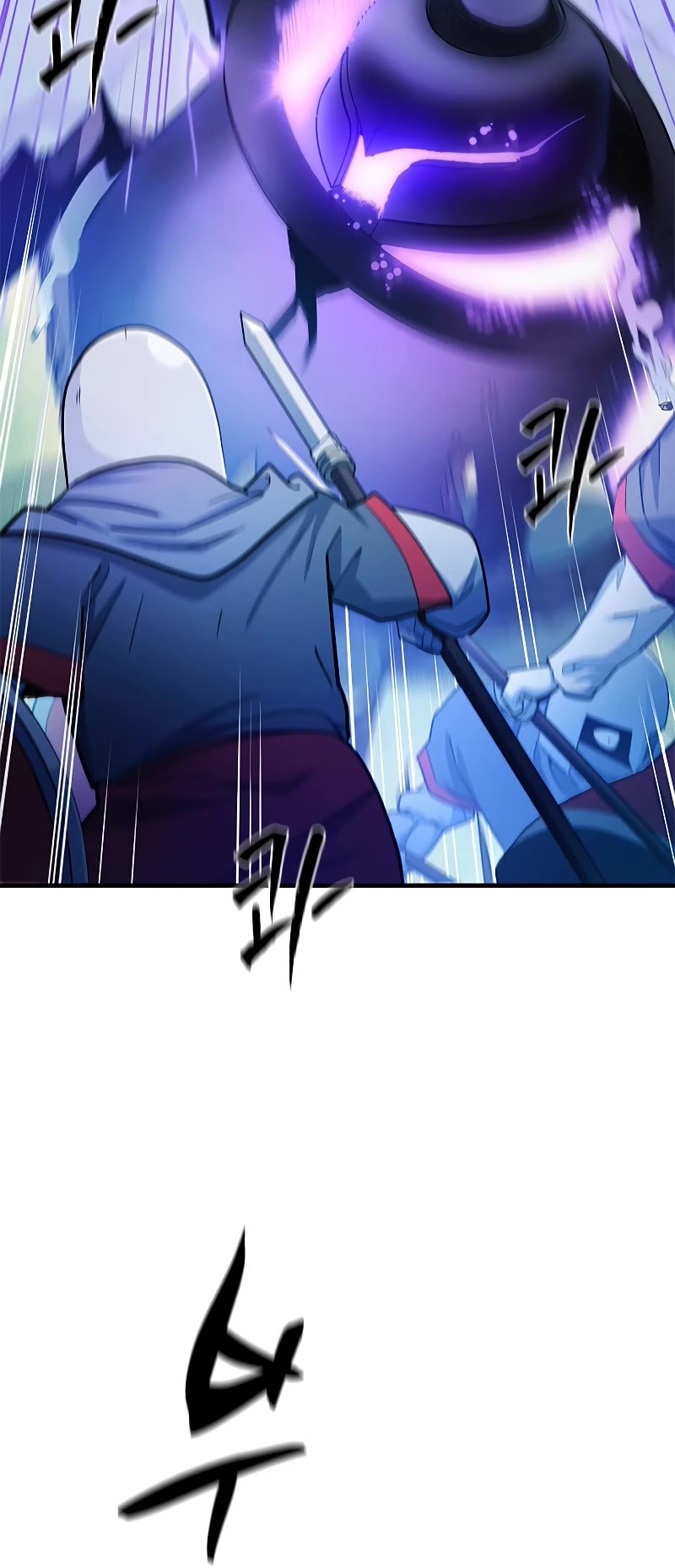 The Tutorial is Too Hard Chapter 160 page 46 - Chapter 160