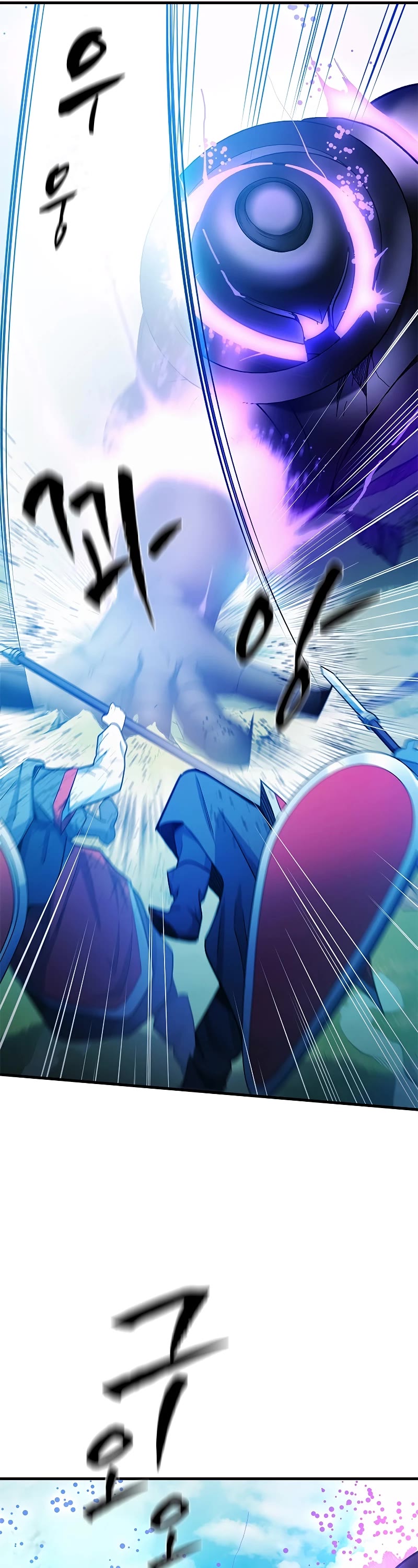 The Tutorial is Too Hard Chapter 160 page 47 - Chapter 160