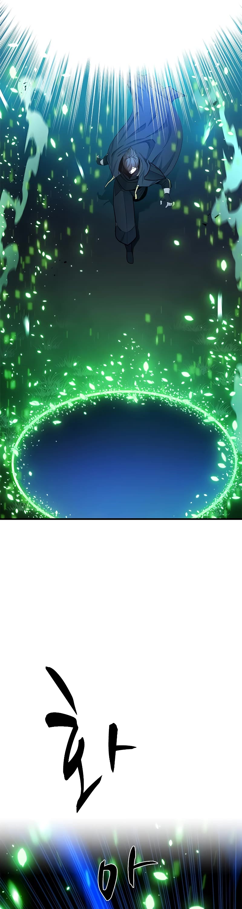 The Tutorial is Too Hard Chapter 161 page 12 - Chapter 161