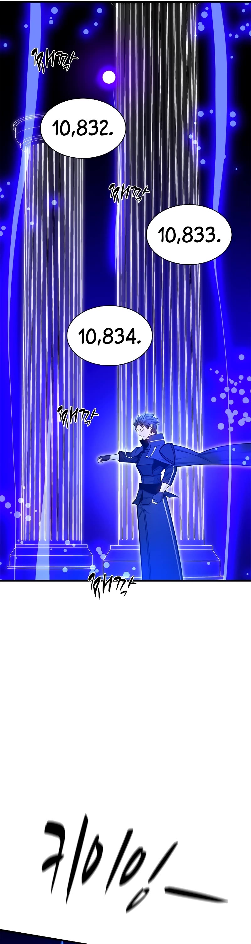 The Tutorial is Too Hard Chapter 161 page 37 - Chapter 161