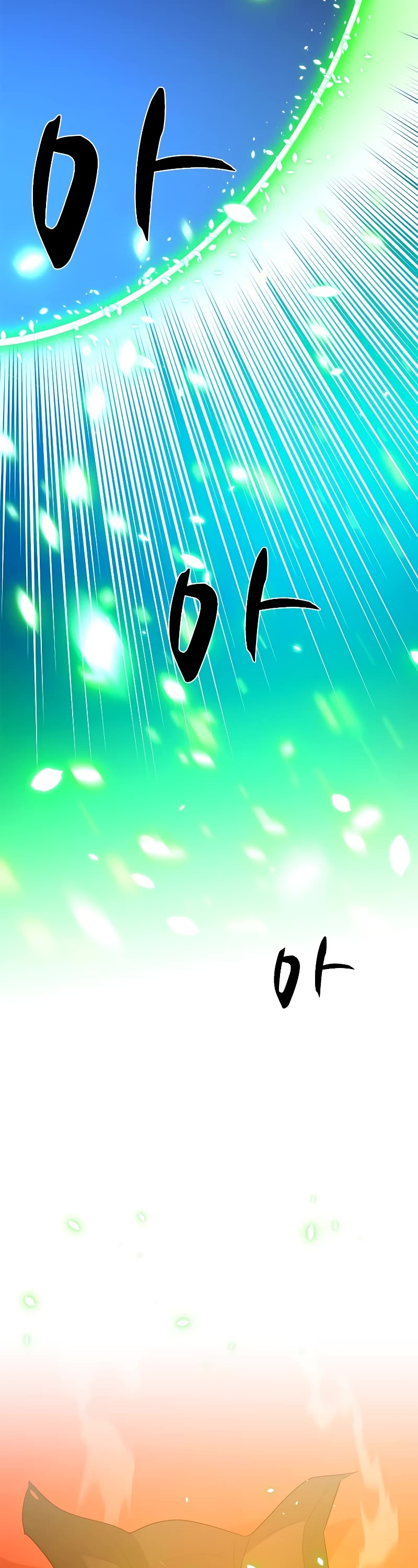 The Tutorial is Too Hard Chapter 161 page 49 - Chapter 161