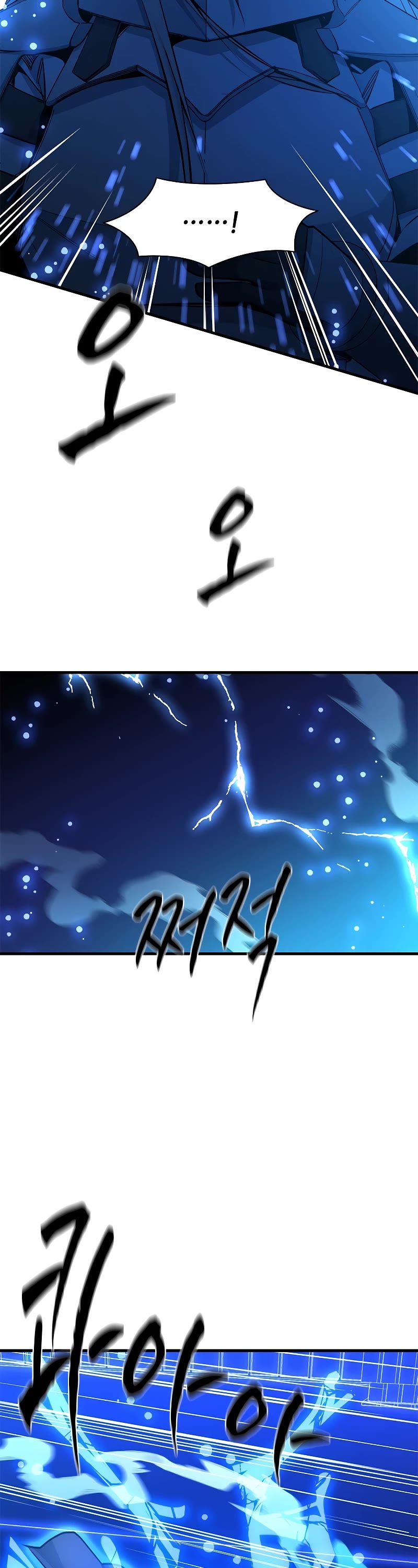 The Tutorial is Too Hard Chapter 162 page 23 - Chapter 162