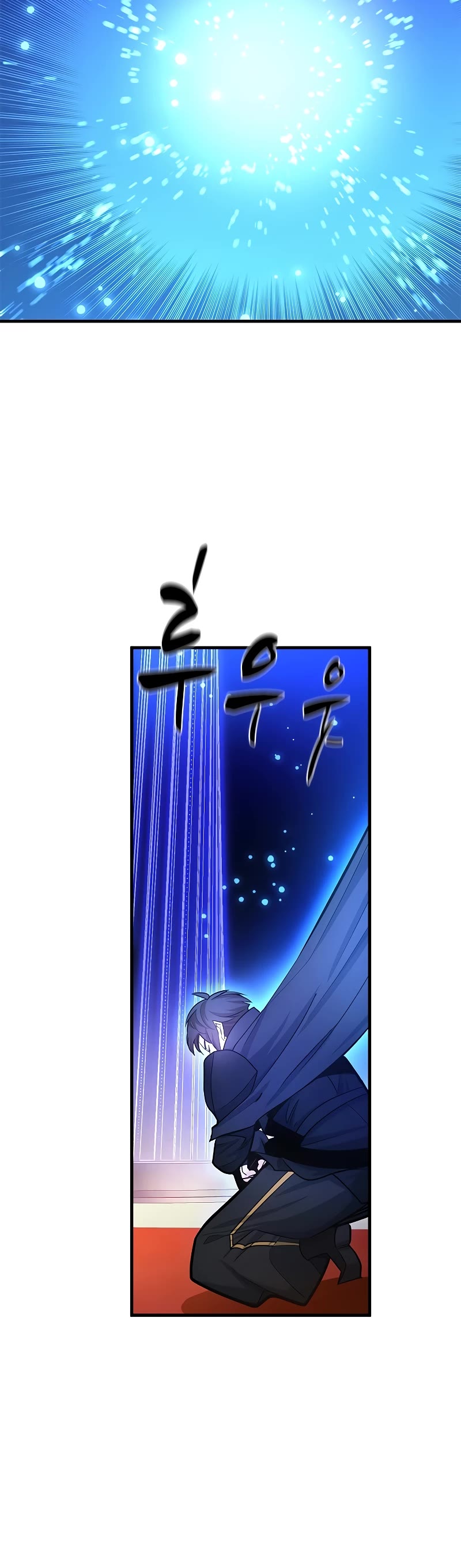 The Tutorial is Too Hard Chapter 162 page 26 - Chapter 162