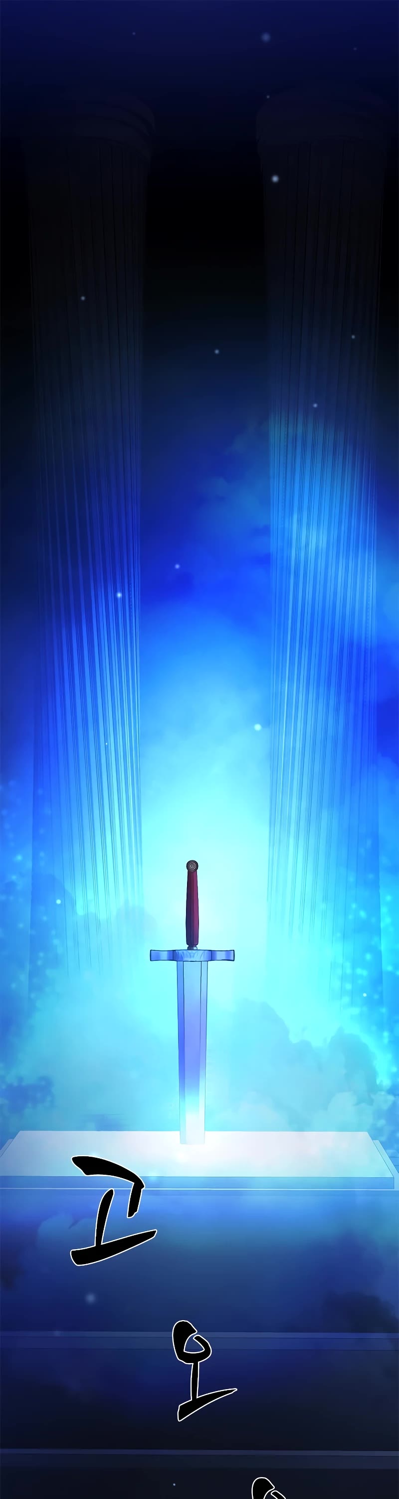 The Tutorial is Too Hard Chapter 164 page 2 - Chapter 164