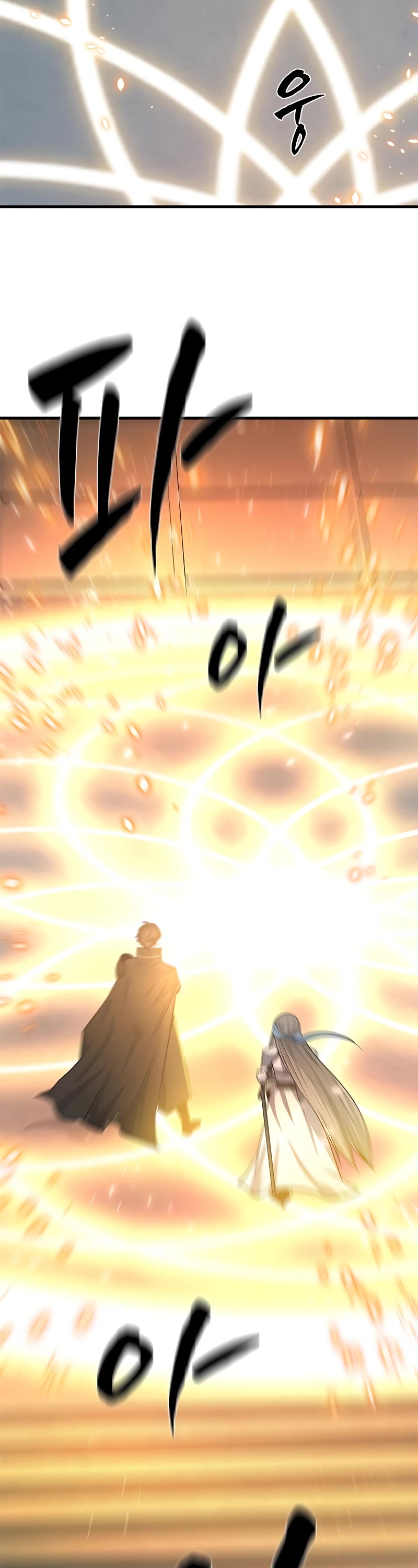 The Tutorial is Too Hard Chapter 164 page 48 - Chapter 164