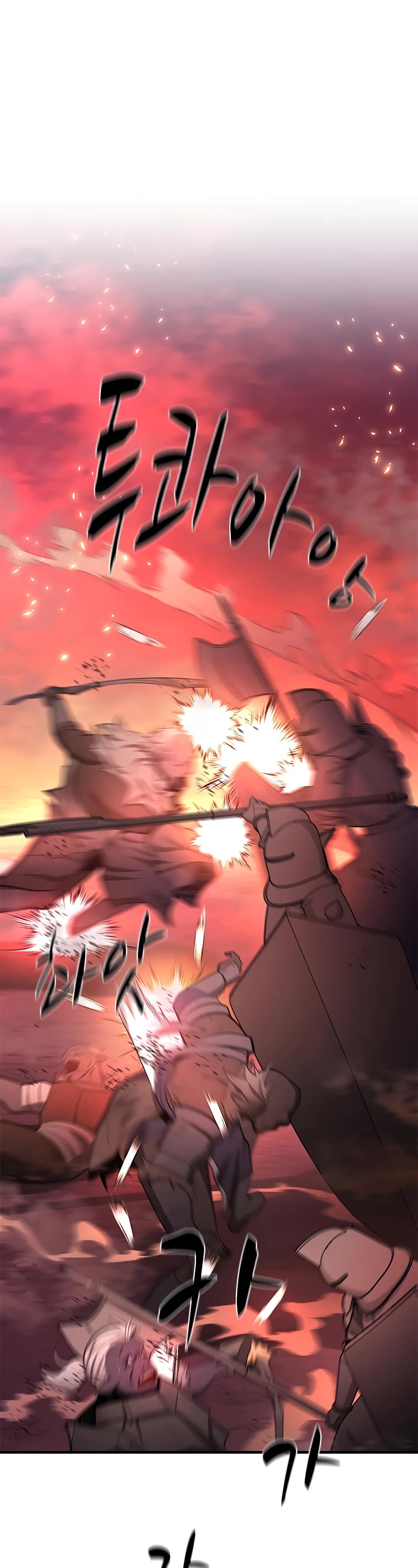 The Tutorial is Too Hard Chapter 165 page 14 - Chapter 165