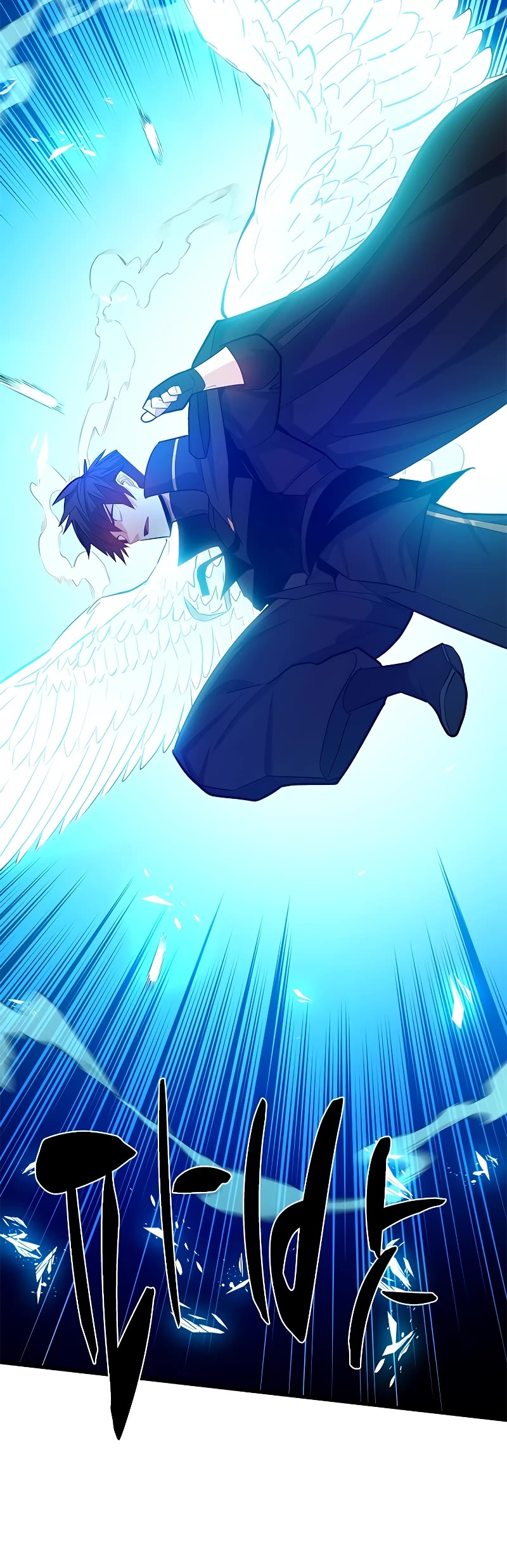 The Tutorial is Too Hard Chapter 165 page 33 - Chapter 165