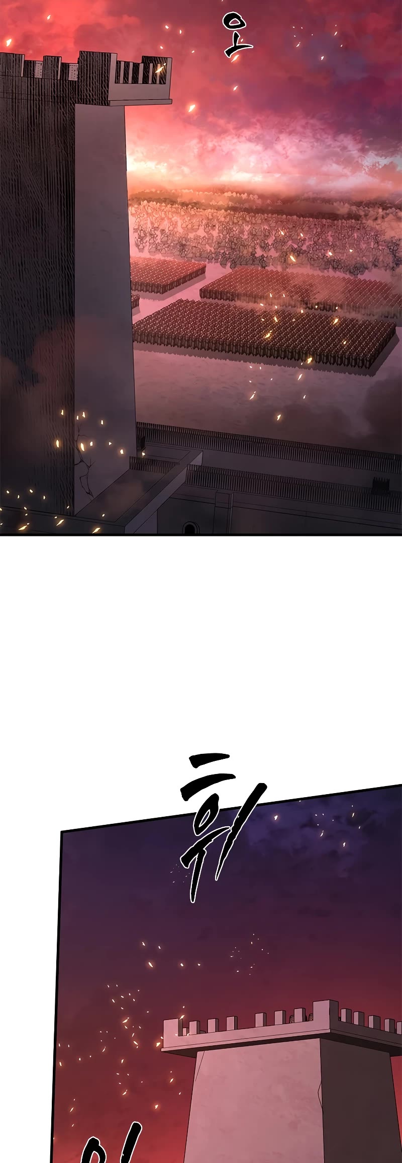 The Tutorial is Too Hard Chapter 165 page 4 - Chapter 165