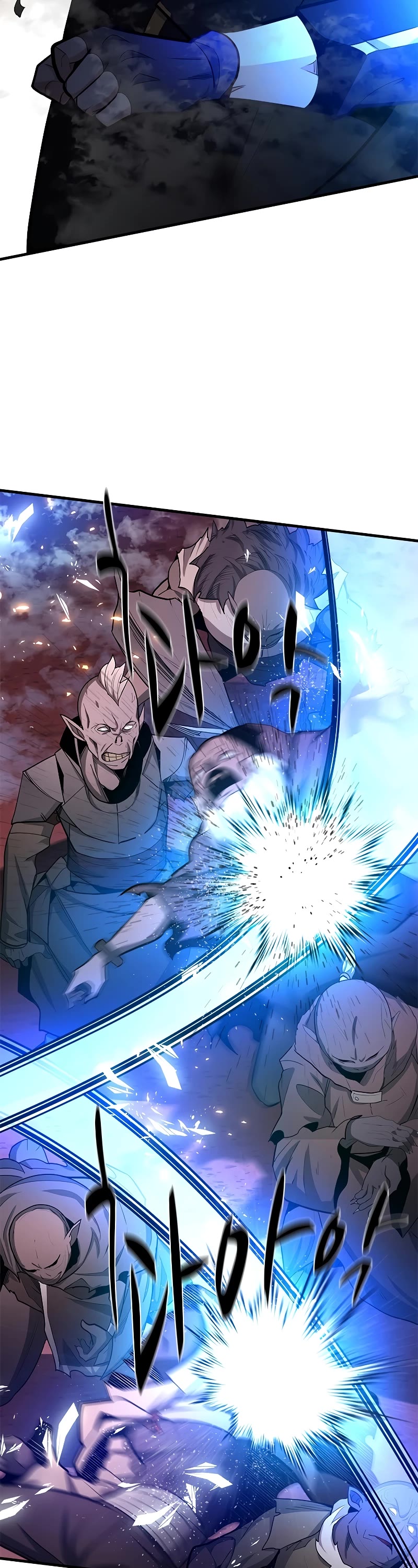 The Tutorial is Too Hard Chapter 165 page 43 - Chapter 165