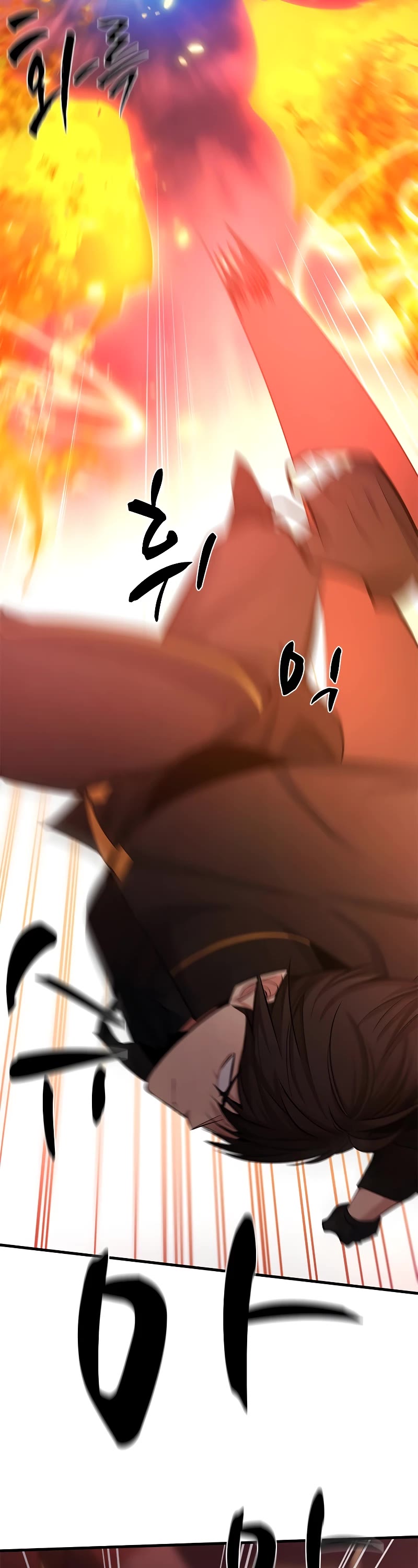 The Tutorial is Too Hard Chapter 165 page 47 - Chapter 165