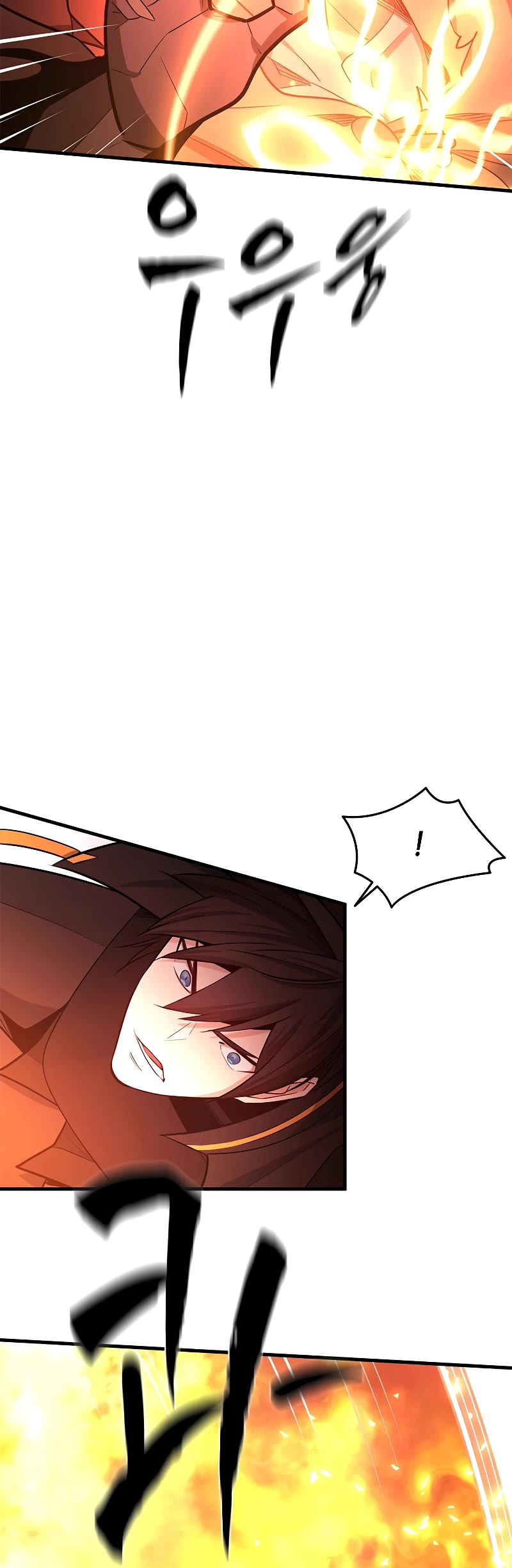 The Tutorial is Too Hard Chapter 165 page 49 - Chapter 165