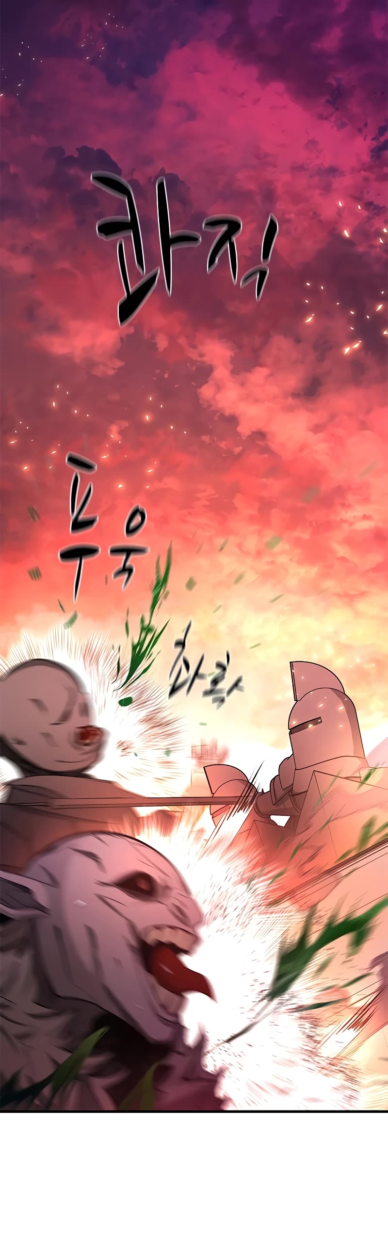The Tutorial is Too Hard Chapter 165 page 9 - Chapter 165