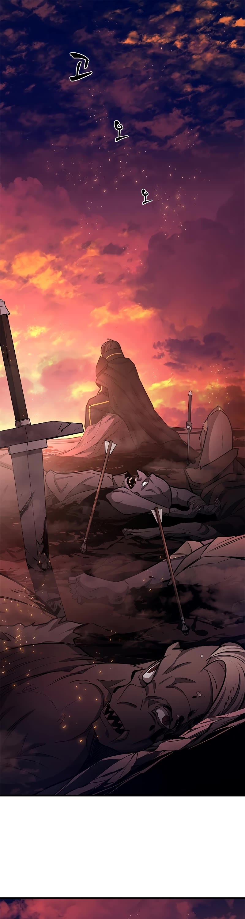 The Tutorial is Too Hard Chapter 166 page 2 - Chapter 166