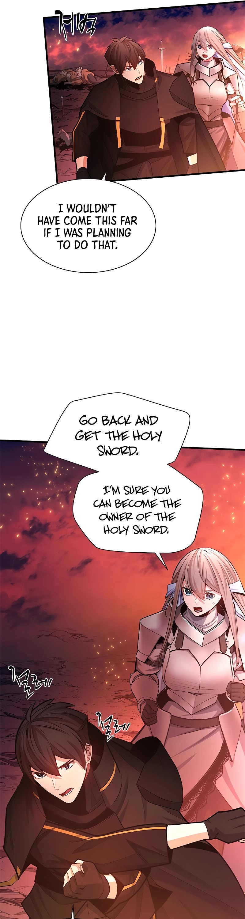 The Tutorial is Too Hard Chapter 166 page 38 - Chapter 166