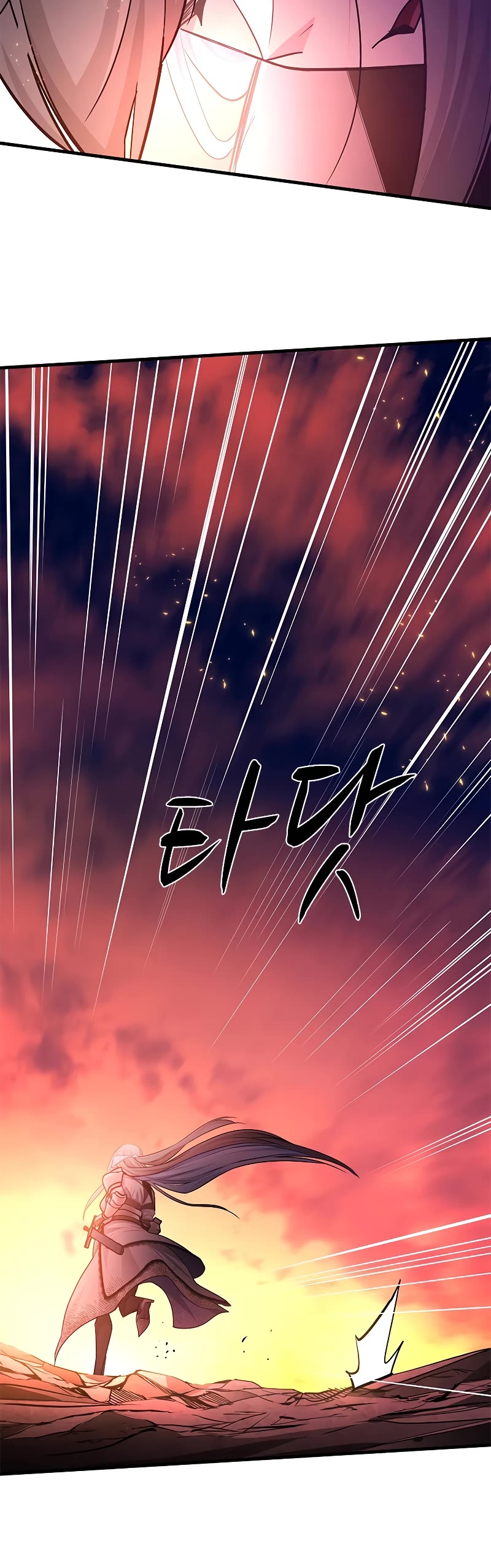 The Tutorial is Too Hard Chapter 166 page 57 - Chapter 166