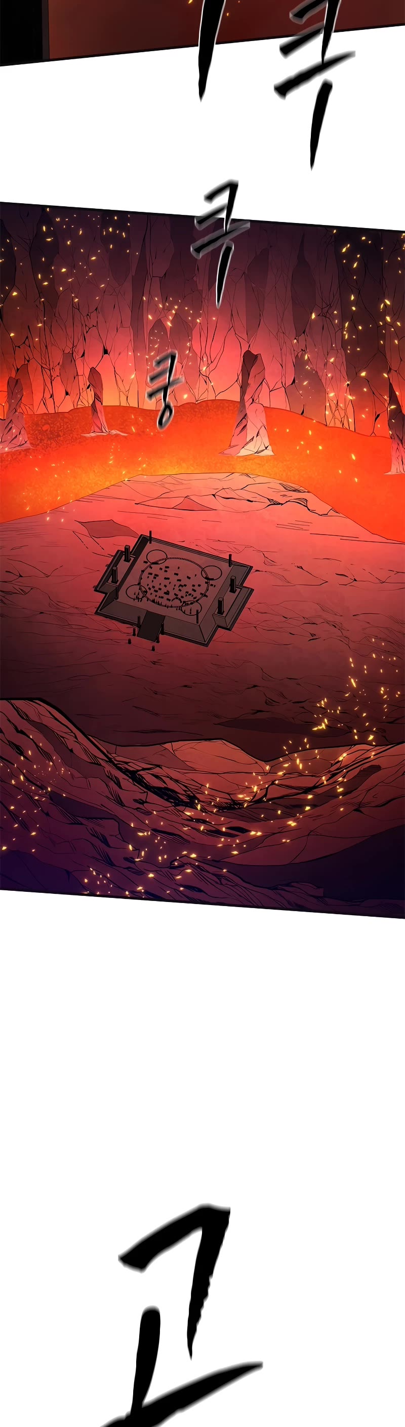The Tutorial is Too Hard Chapter 167 page 39 - Chapter 167