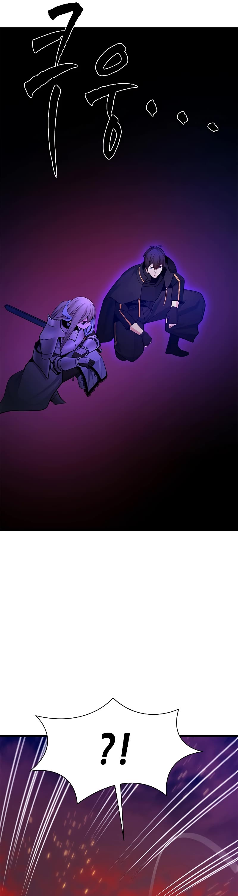 The Tutorial is Too Hard Chapter 168 page 22 - Chapter 168