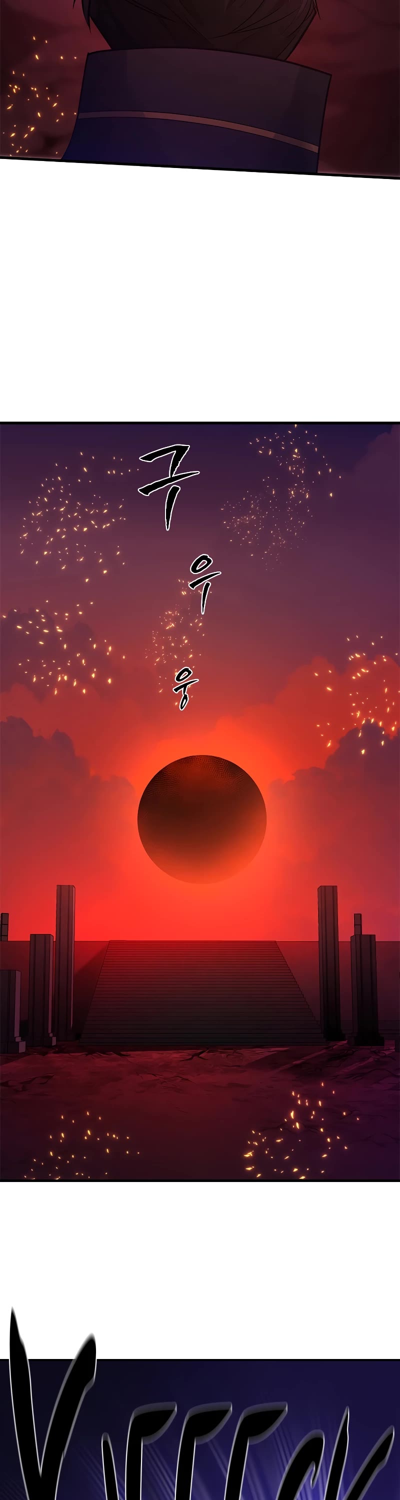 The Tutorial is Too Hard Chapter 168 page 27 - Chapter 168