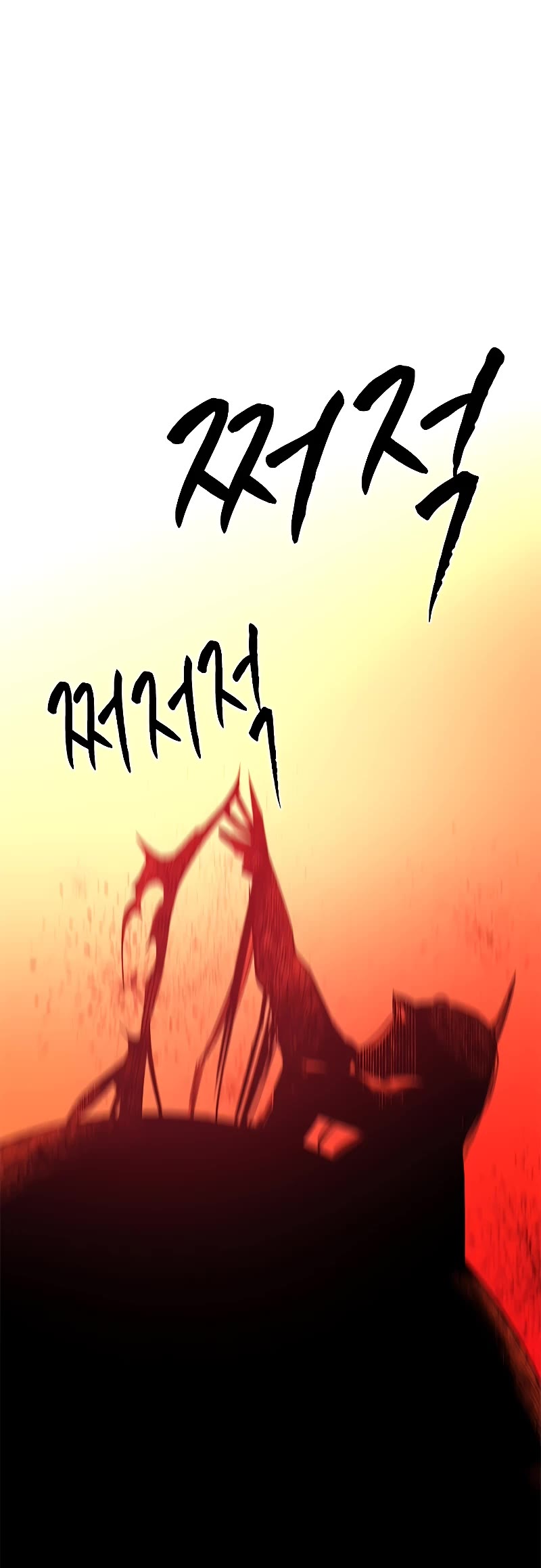 The Tutorial is Too Hard Chapter 168 page 29 - Chapter 168