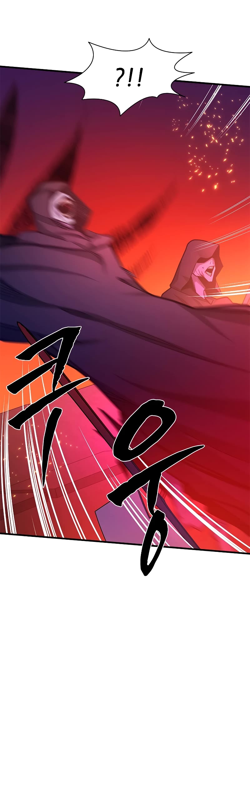 The Tutorial is Too Hard Chapter 168 page 33 - Chapter 168