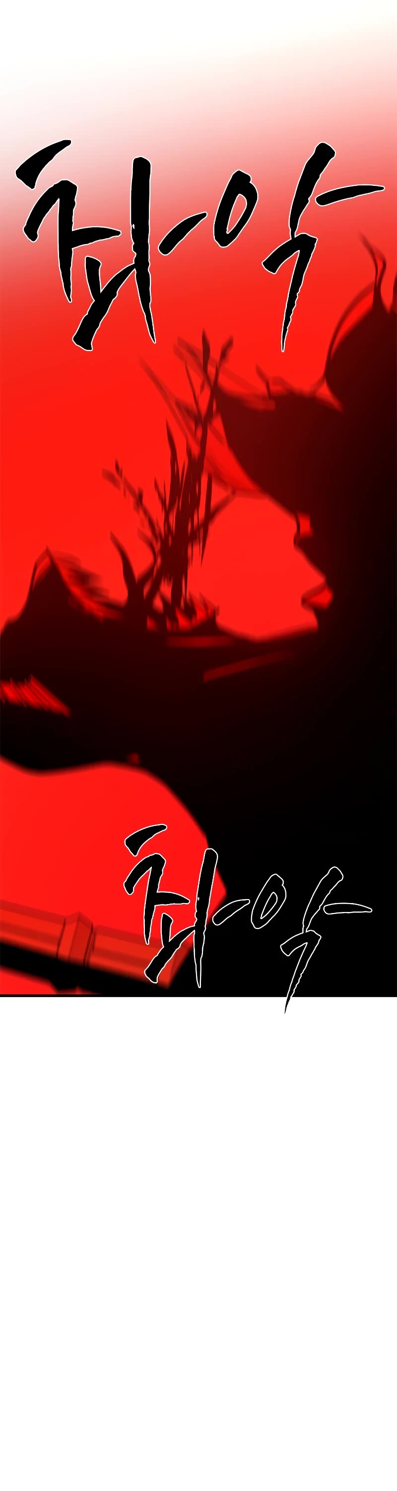 The Tutorial is Too Hard Chapter 168 page 34 - Chapter 168