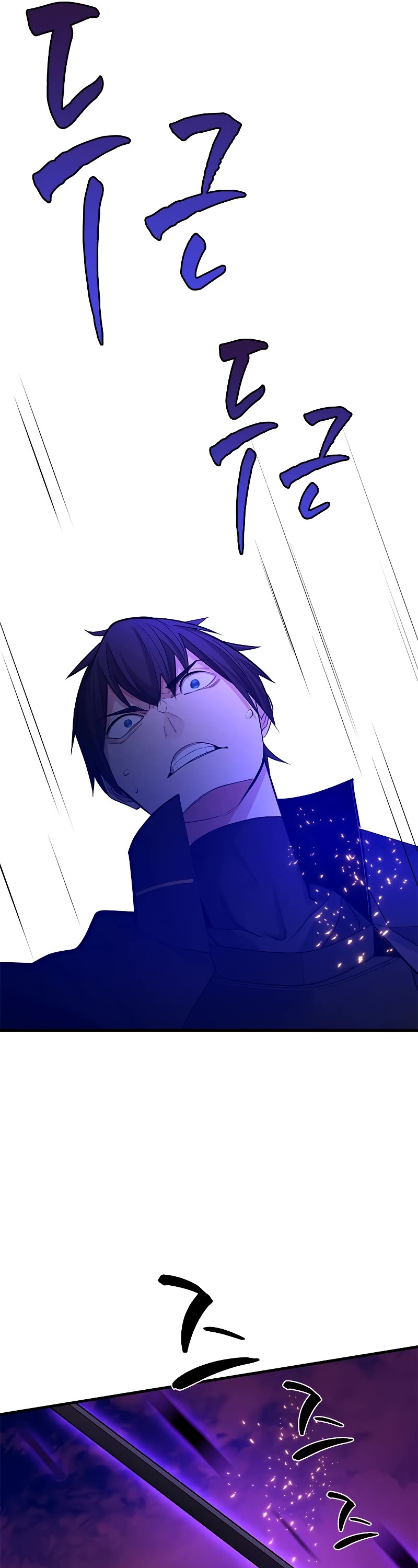 The Tutorial is Too Hard Chapter 168 page 46 - Chapter 168