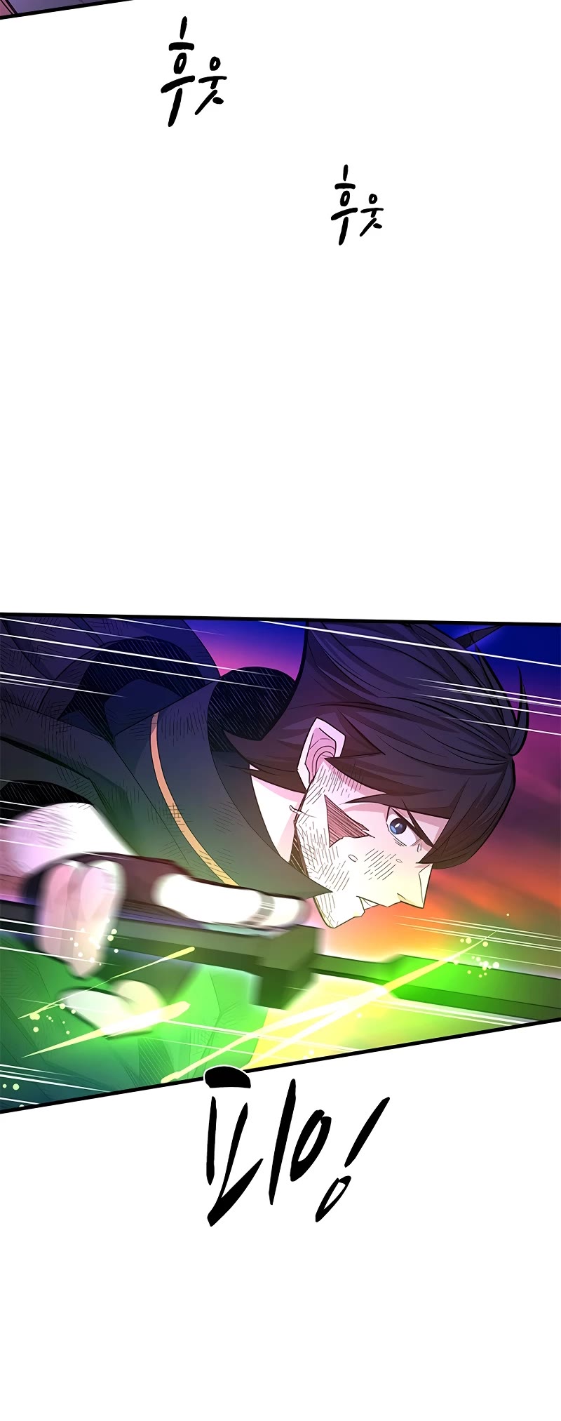 The Tutorial is Too Hard Chapter 169 page 11 - Chapter 169