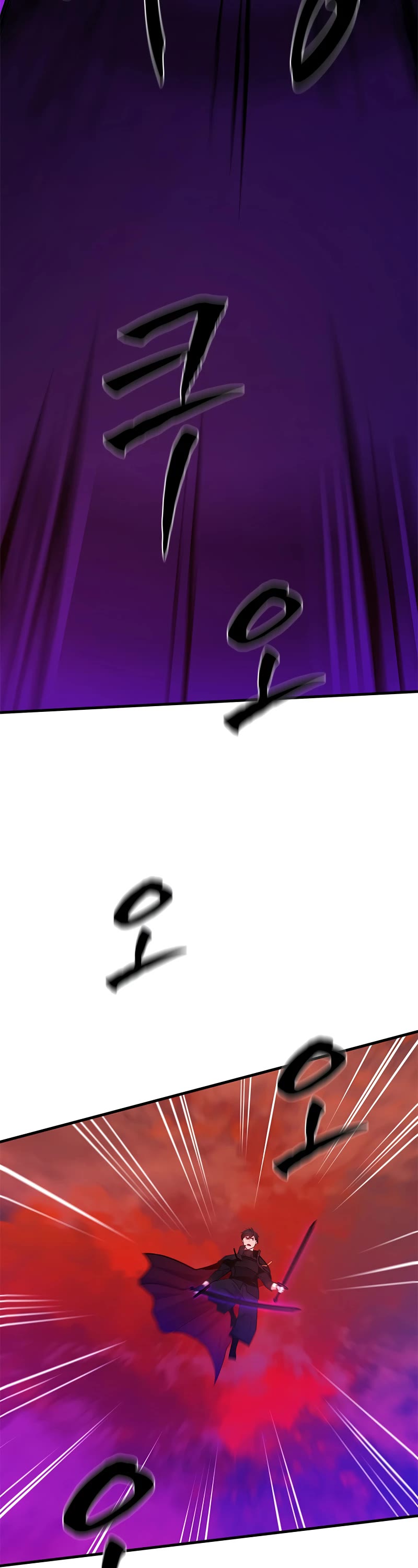 The Tutorial is Too Hard Chapter 169 page 3 - Chapter 169