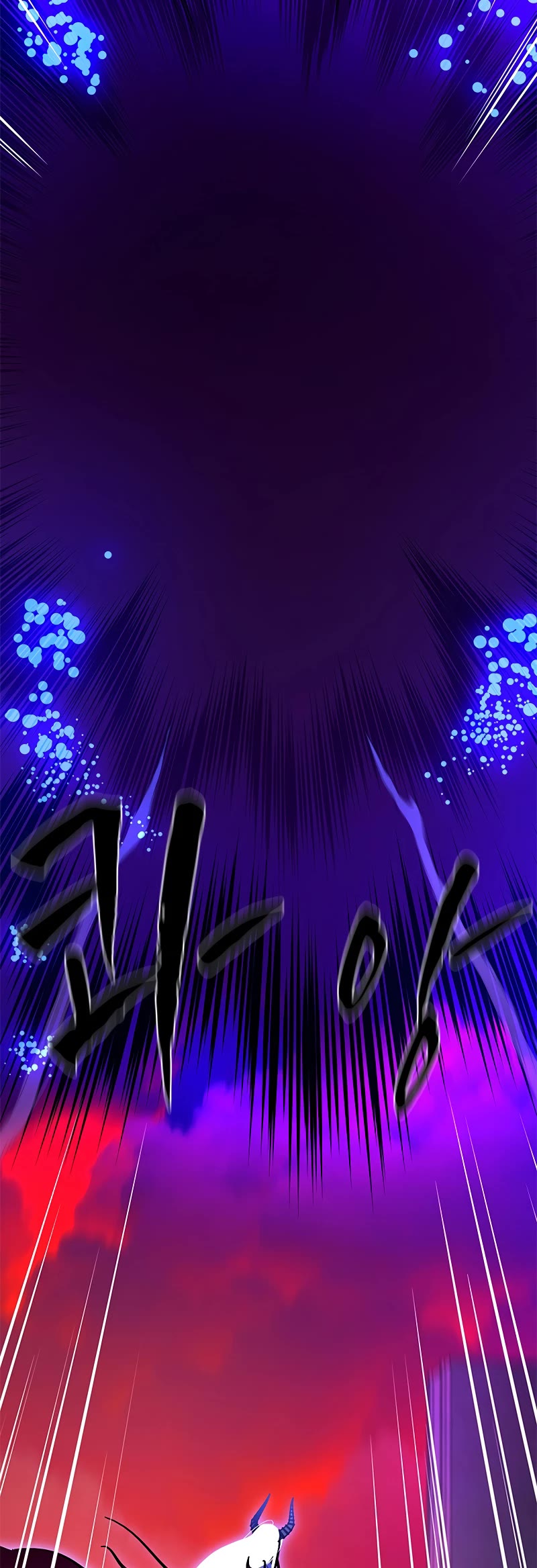 The Tutorial is Too Hard Chapter 169 page 5 - Chapter 169