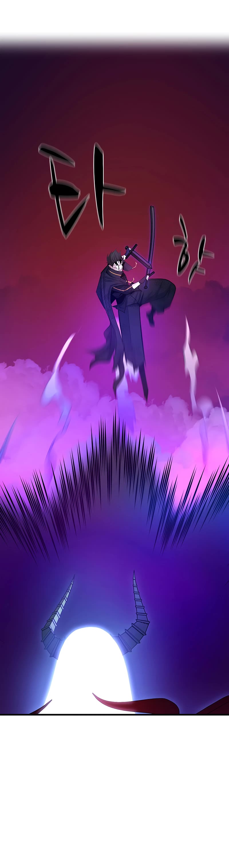 The Tutorial is Too Hard Chapter 169 page 51 - Chapter 169